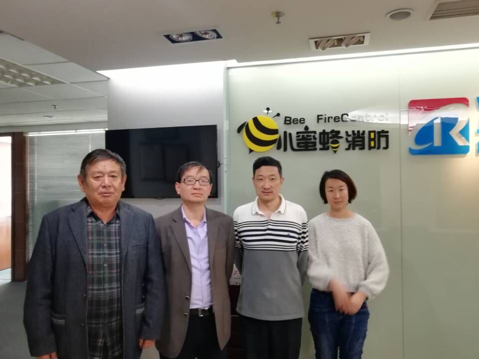 小蜜蜂互聯(lián)(北京)消防信息技術有限公司